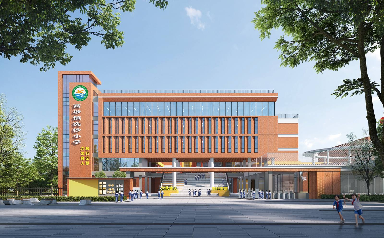 Dongguan Xiansha Primary School architectural rendering