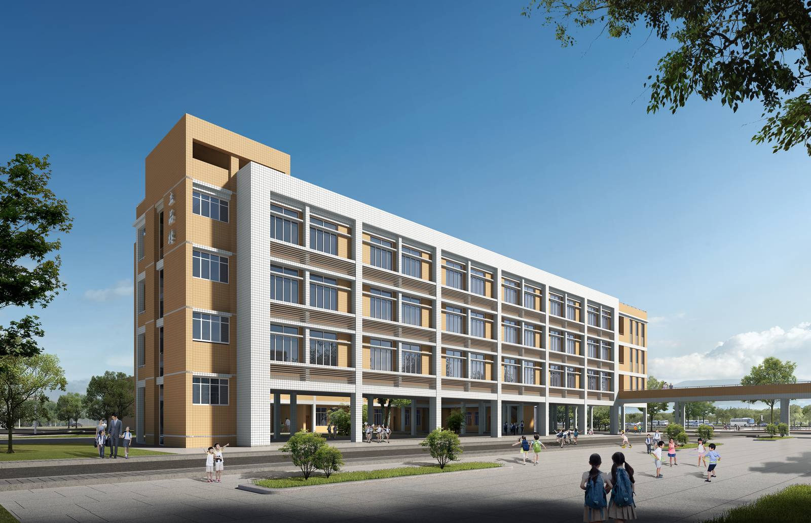 Guangdong Second Normal University Affiliated Primary School campus rendering