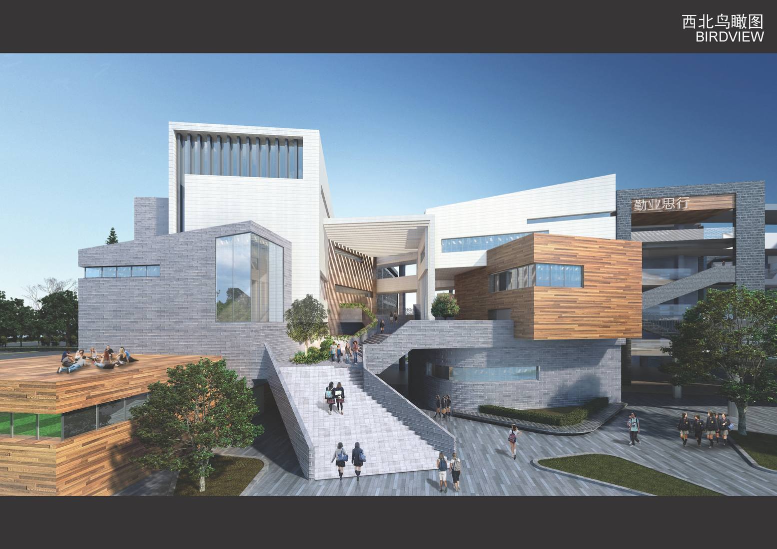 Zhucun Primary School view 2